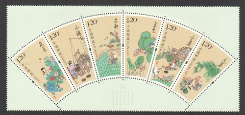 Chine 2016 10 les - p.r., 2016-10